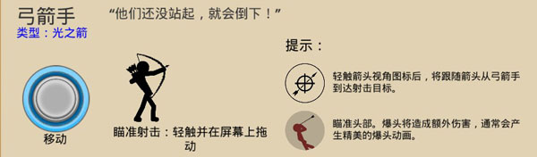 战警联萌MOD菜单版最新版_战警联萌无限钻石版免费版下载