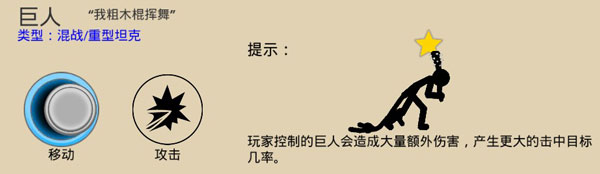 战警联萌MOD菜单版最新版_战警联萌无限钻石版免费版下载
