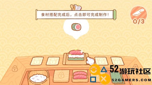 小熊寿司吧内置菜单版_小熊寿司吧中文版最新版下载