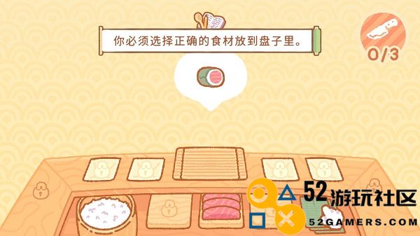 小熊寿司吧内置菜单版_小熊寿司吧中文版最新版下载