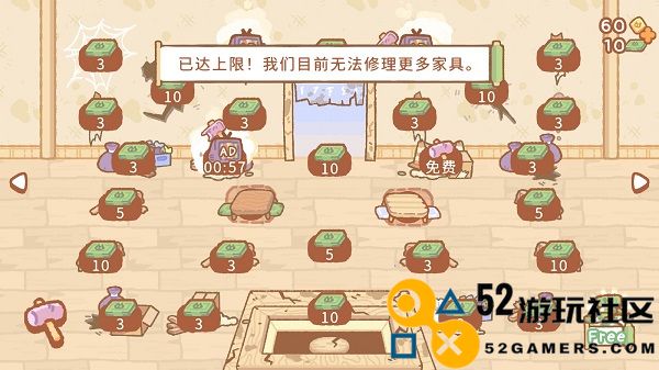 小熊寿司吧内置菜单版_小熊寿司吧中文版最新版下载
