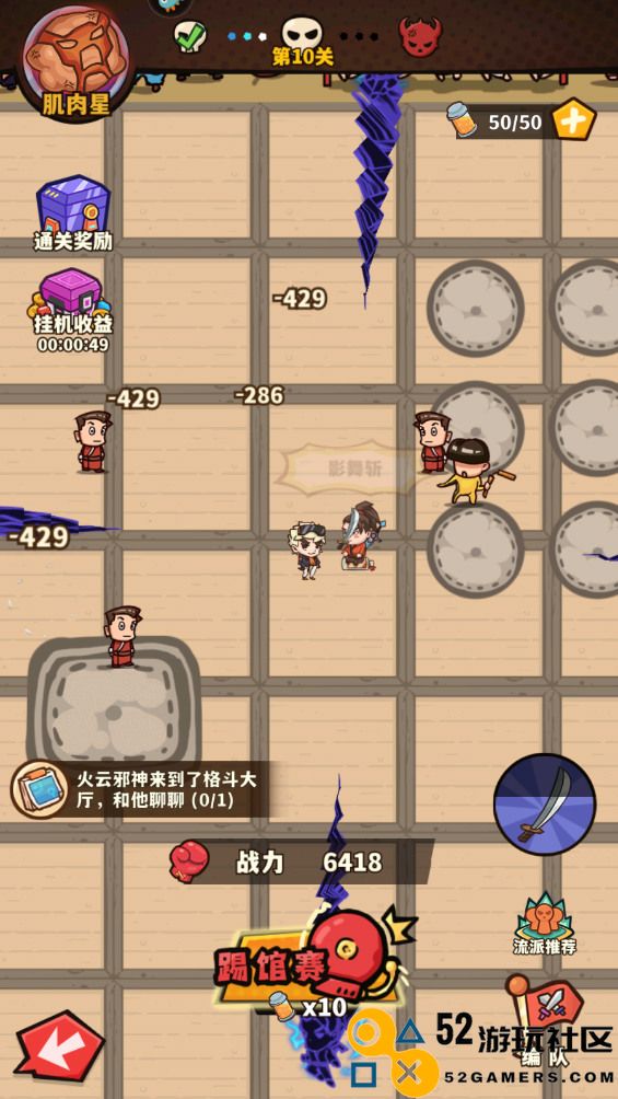 光年计划内置菜单版_光年计划免内购版2025最新版下载
