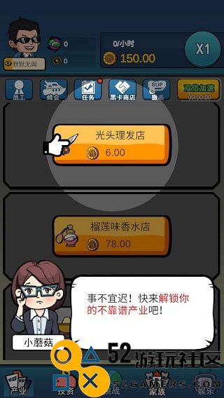 赚他十个亿免广告最新版_赚他十个亿无限天赋版无限金币下载