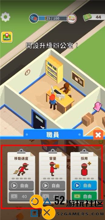 披萨好了去广告汉化版_披萨好了无限金币无限钻石版下载