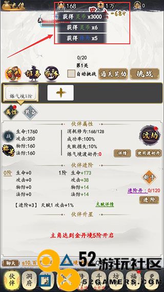 天影奇缘内置菜单版_天影奇缘安卓版最新版下载