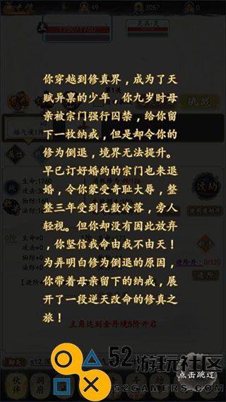 天影奇缘内置菜单版_天影奇缘安卓版最新版下载
