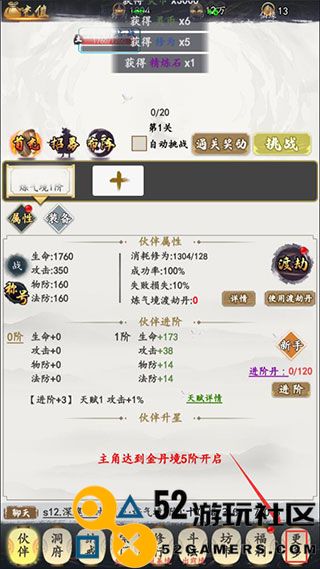天影奇缘内置菜单版_天影奇缘安卓版最新版下载