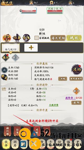 天影奇缘内置菜单版_天影奇缘安卓版最新版下载