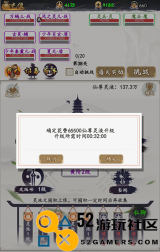 天影奇缘内置菜单版_天影奇缘安卓版最新版下载
