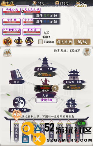天影奇缘内置菜单版_天影奇缘安卓版最新版下载