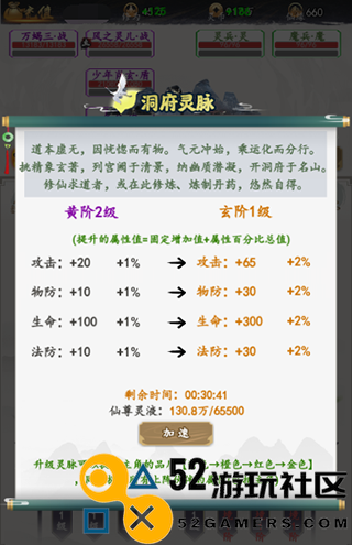 天影奇缘内置菜单版_天影奇缘安卓版最新版下载