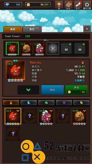 培养合并怪物无限积分版_培养合并怪物内置修改器下载