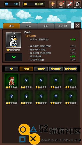 培养合并怪物无限积分版_培养合并怪物内置修改器下载