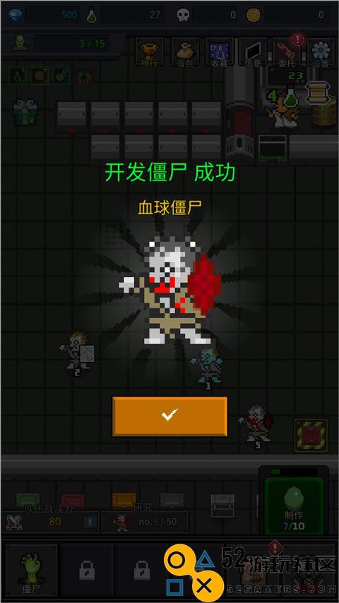 合并僵尸无限金币版_合并僵尸内置作弊菜单下载