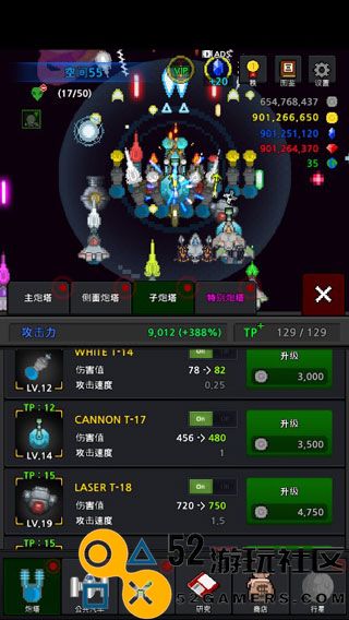 建造舰船无限钻石版_建造舰船内置功能菜单版下载