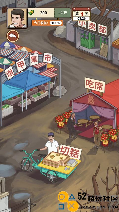 我的乡村生活完整汉化版安卓版_我的乡村生活免广告不减反增下载