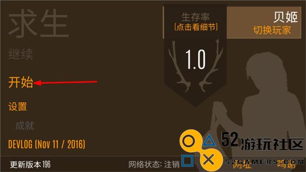 野外求生之旅无限资源版_野外求生之旅最新汉化版下载