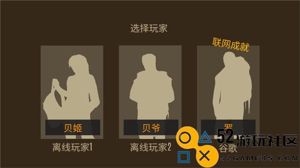 野外求生之旅无限资源版_野外求生之旅最新汉化版下载