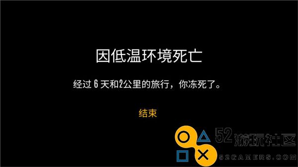 野外求生之旅无限资源版_野外求生之旅最新汉化版下载
