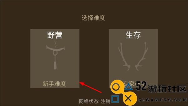 野外求生之旅无限资源版_野外求生之旅最新汉化版下载