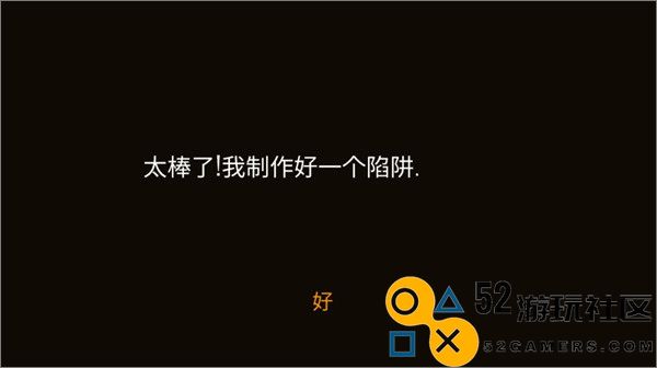 野外求生之旅无限资源版_野外求生之旅最新汉化版下载