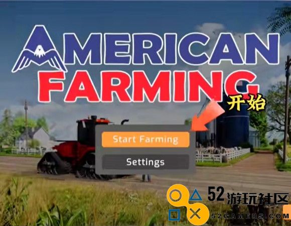 美国农场模拟器手机版内置菜单_美国农场模拟器汉化版无限金币下载