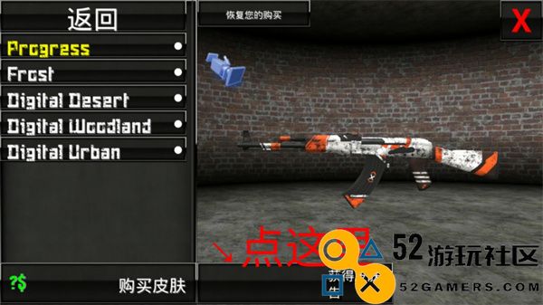特种部队小组2内置菜单版_特种部队小组2中文版最新版下载