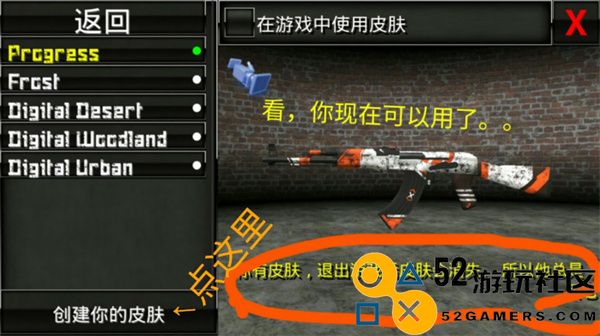 特种部队小组2内置菜单版_特种部队小组2中文版最新版下载