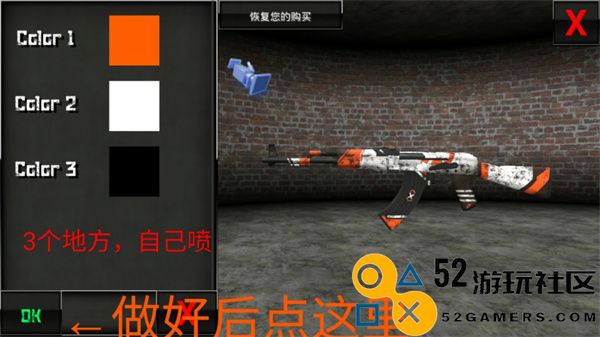 特种部队小组2内置菜单版_特种部队小组2中文版最新版下载