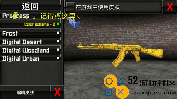 特种部队小组2内置菜单版_特种部队小组2中文版最新版下载