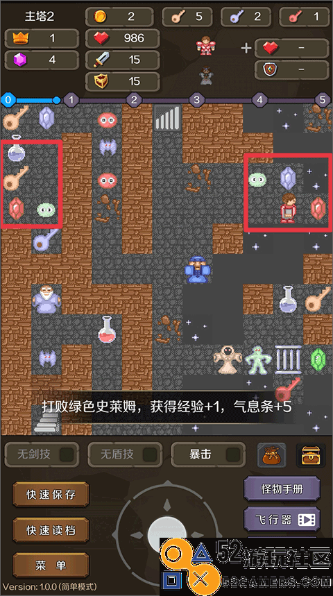 新新魔塔2无敌版手机版_新新魔塔2安卓版最新版下载