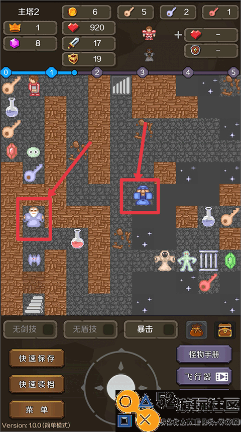 新新魔塔2无敌版手机版_新新魔塔2安卓版最新版下载