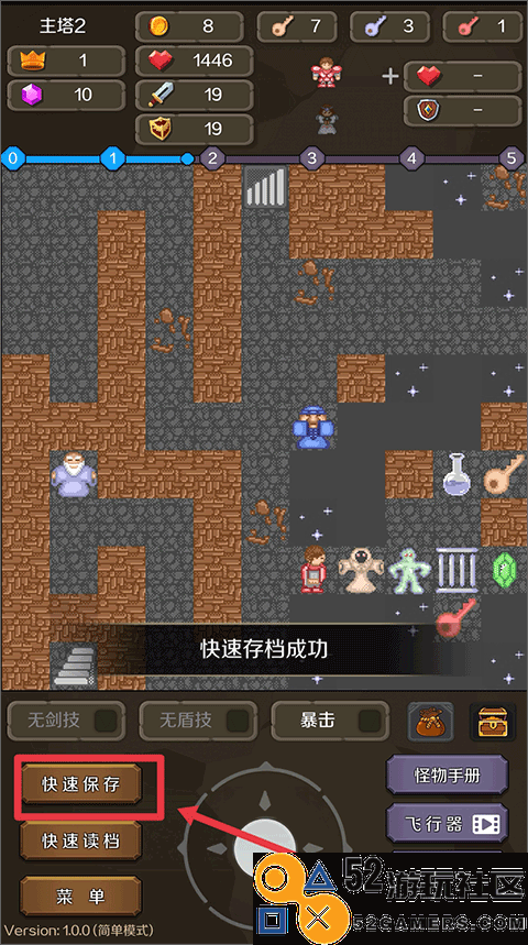 新新魔塔2无敌版手机版_新新魔塔2安卓版最新版下载
