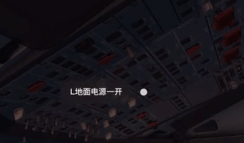 专业飞行模拟器10解锁所有飞机_专业飞行模拟器10最新版手机版下载