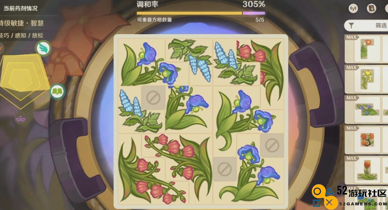 原神升炼研巧万策金特级敏捷智慧药剂配方详解及使用技巧分享
