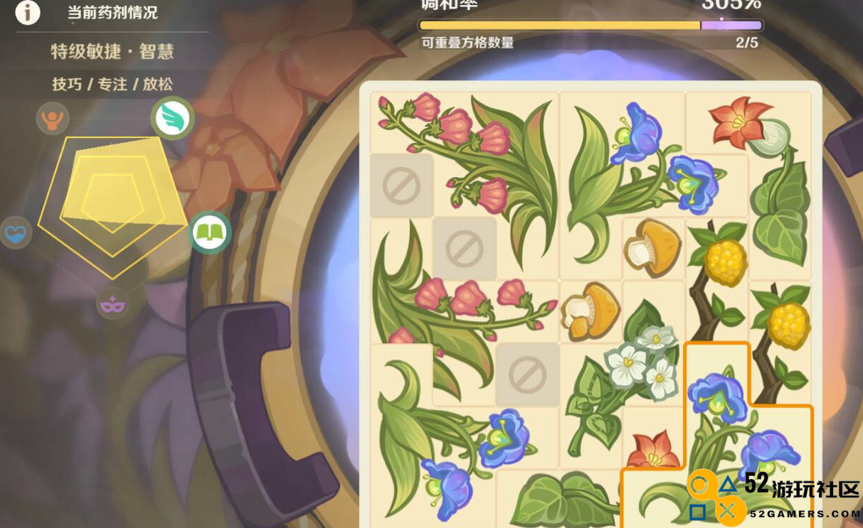 原神升炼研巧万策金特级敏捷智慧药剂配方详解及使用技巧分享