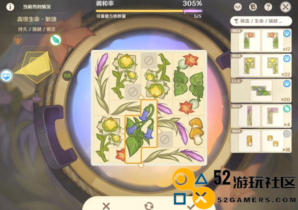 原神升炼研巧万策金高级敏捷药剂配方详解与使用指南