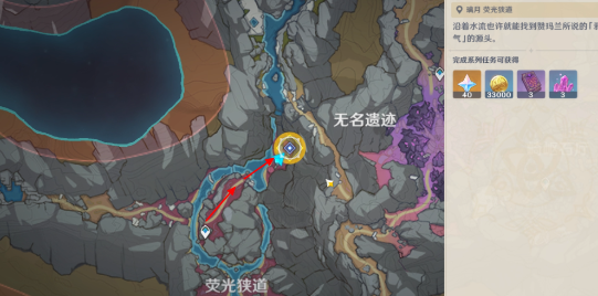 原神黯淡蘑菇求救任务的完成方式详解_如何顺利完成这一任务