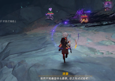原神黯淡蘑菇求救任务的完成方式详解_如何顺利完成这一任务