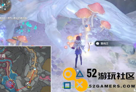 原神黯淡蘑菇求救任务的完成方式详解_如何顺利完成这一任务