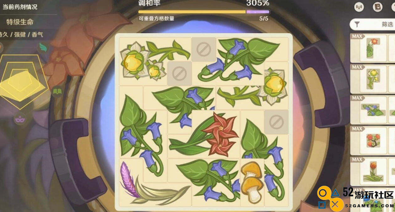 原神升炼研巧万策金特级生命药剂配方详解与使用攻略