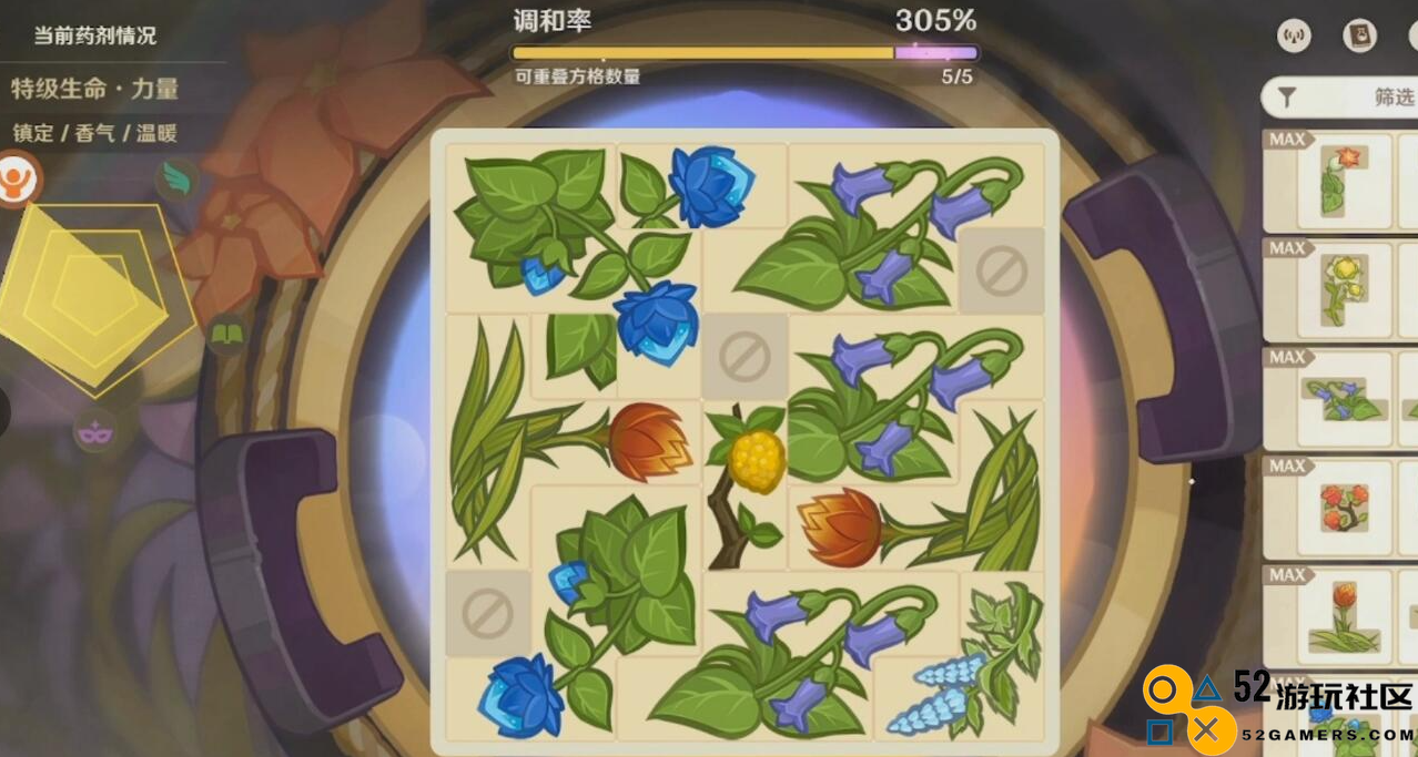 原神升炼研巧万策金特级生命药剂配方详解与使用攻略