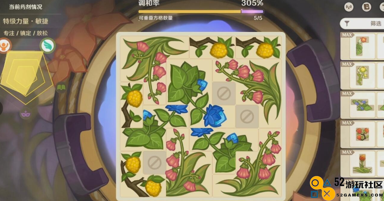 原神升炼秘技万策金特级力量与敏捷药剂制作配方详解