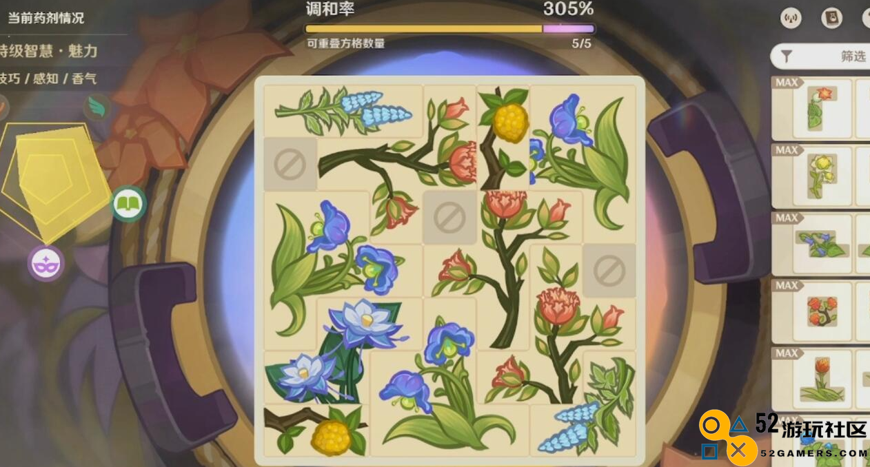 原神升炼研巧万策金特级智慧魅力药剂制作配方全解析_原神升炼研巧万策金特级智慧魅力药剂详细配方指南