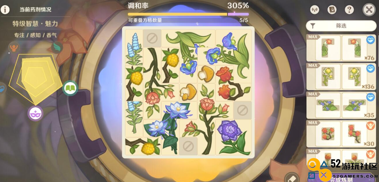 原神升炼研巧万策金特级智慧魅力药剂制作配方全解析_原神升炼研巧万策金特级智慧魅力药剂详细配方指南