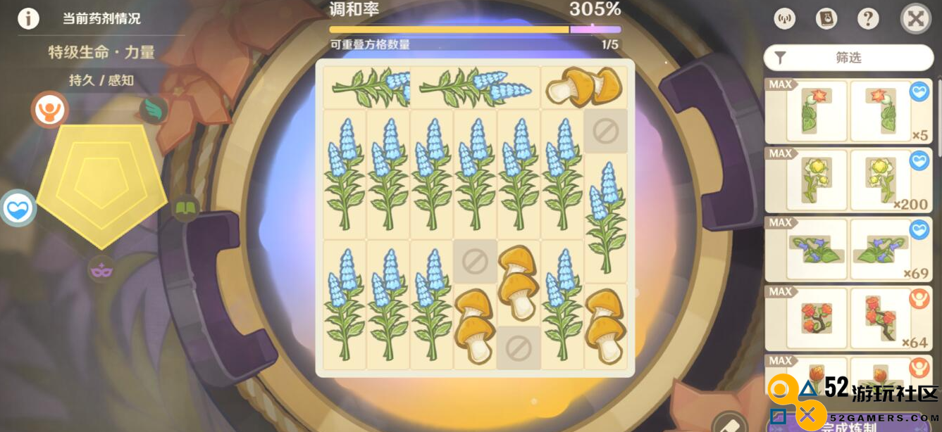 原神升炼研巧万策金特级生命力量药剂配方全解析与制作方法分享
