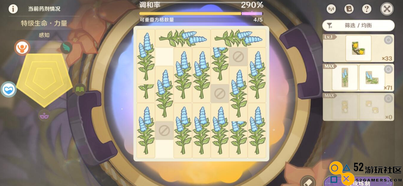 原神升炼研巧万策金特级生命力量药剂配方全解析与制作方法分享