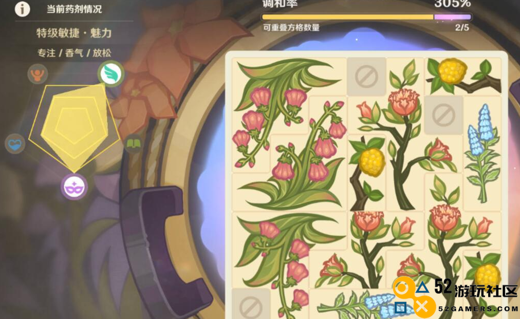 原神升炼研巧万策金特级魅力药剂配方详解与一览指南