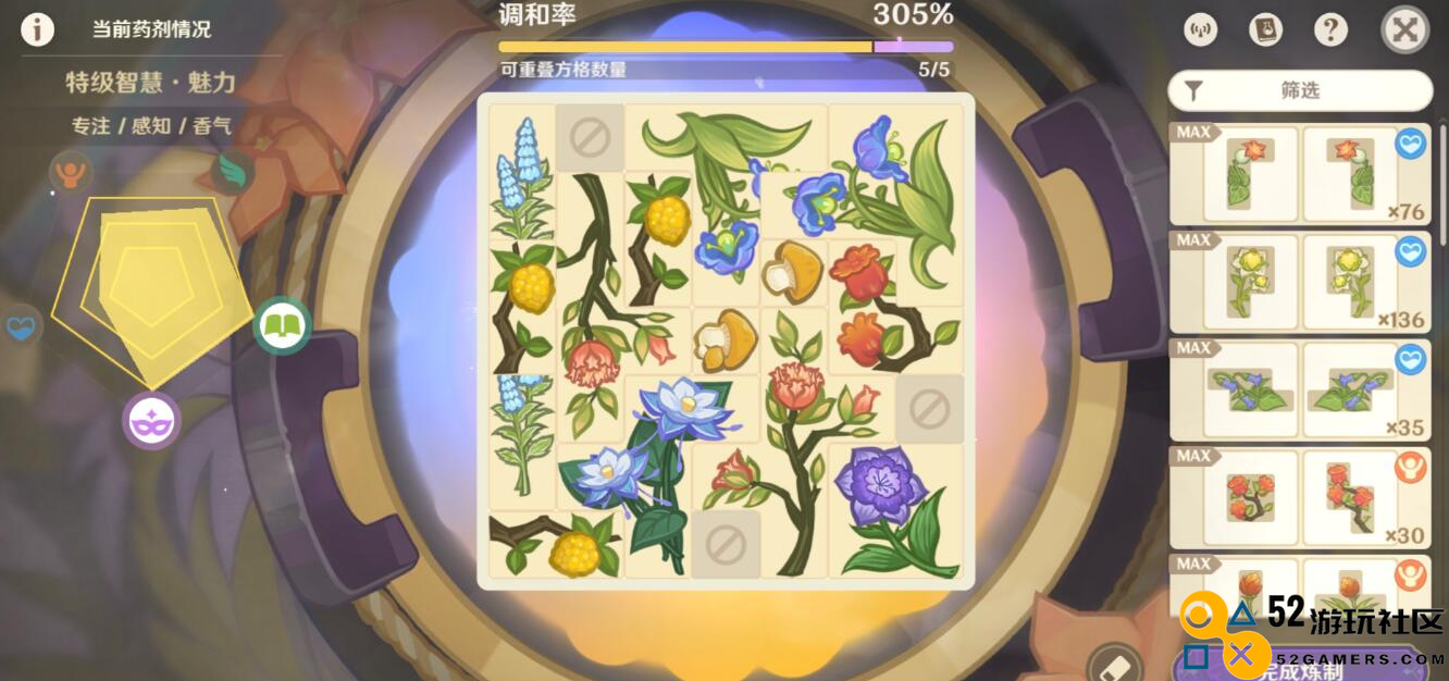 原神升炼研巧万策金特级魅力药剂配方详解与一览指南