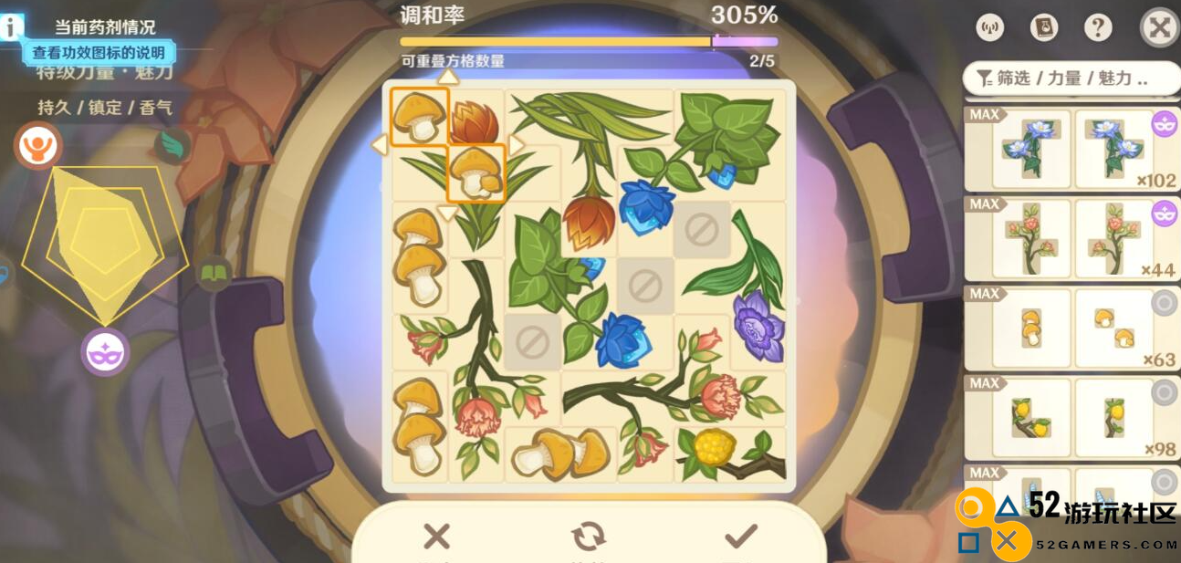 原神升炼研巧万策金级力量魅力药剂详细配方指南_原神升炼研巧万策金特级药剂配方大全